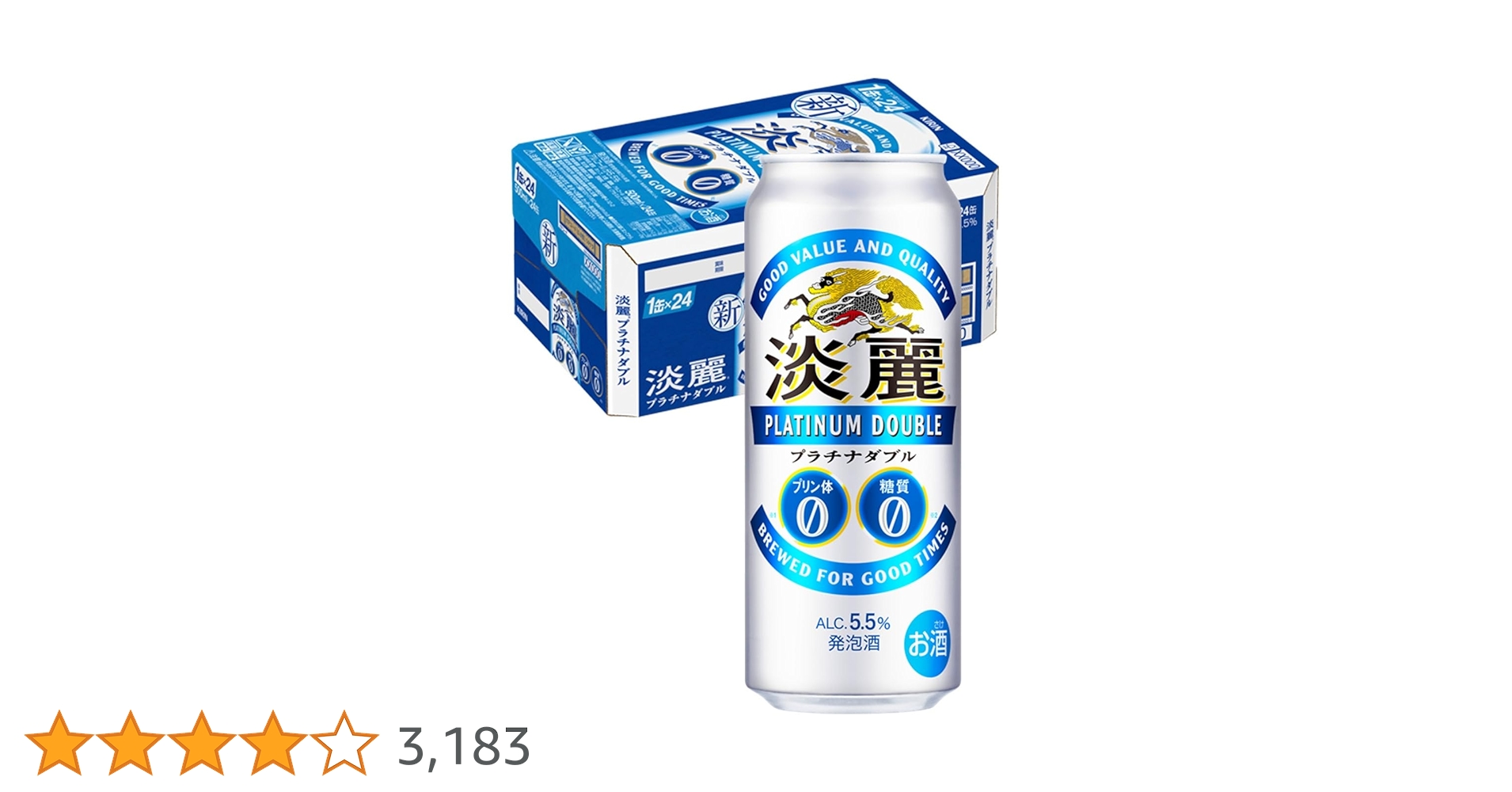 Amazon.co.jp: 淡麗プラチナダブル キリン ビール500ml×24本 発泡酒新